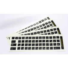 Hebrew Keyboard Sticker, עִברִית, מקלדת עברית, מקלדת עברית